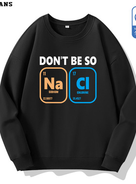NACI盐趣味化学元素周期表学生男女宽松落肩纯棉圆领卫衣大码秋装