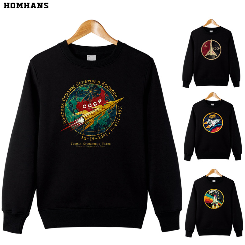 红韩前苏联航天局太空宇宙卫衣