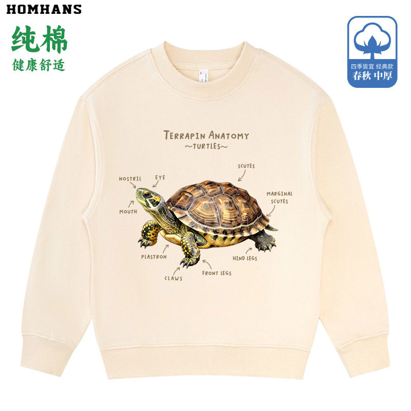 纯棉儿童圆领卫衣趣味动物科普乌龟解析图印花上衣秋冬亲子加绒厚,童装/婴儿装/亲子装,卫衣/绒衫,淘宝优惠券,粉丝福利购,淘宝优惠卷