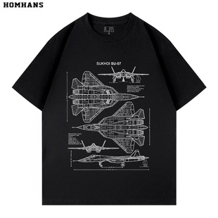 五代隐形战斗机俄罗斯SU57线稿图军迷周边印花短袖重磅纯棉宽松男