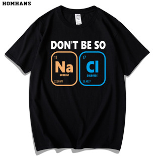 学生夏装 氯化钠盐 T恤宽松大码 学霸理工趣味男女短袖 化学分子式
