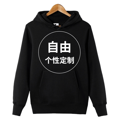 班服长袖印字文化衫情侣装定制