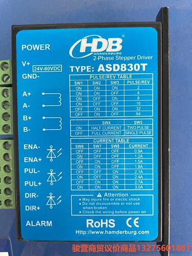 HDB汉德宝步进电机驱动器ASD830T、拆机件，如骏营商贸—议价