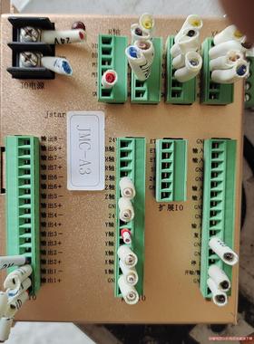 拆机Jstar控制器 JMC-A3，议价商品