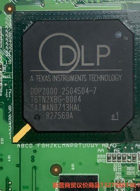 投影机DMD芯片板DDP2000，DDP4421芯片板，DA骏营商贸-议价