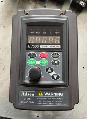 Adsen艾得森变频器EV500-T330022-XXZ21(议价商品）
