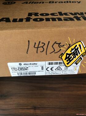 1783-EMS04T议价商品