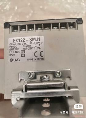 全新SMC，电磁阀控制模块，型号:EX122-SMJ1控阀模议价商品