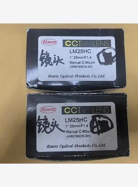 Kowa LM25HC ，25mm/F1.4， 1寸500万(议价商品）