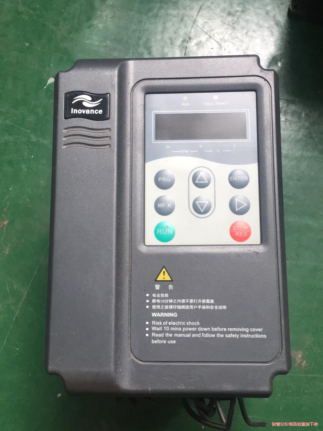 汇川MD280系列 MD280NT1.5GB -JDQK 1议价商品