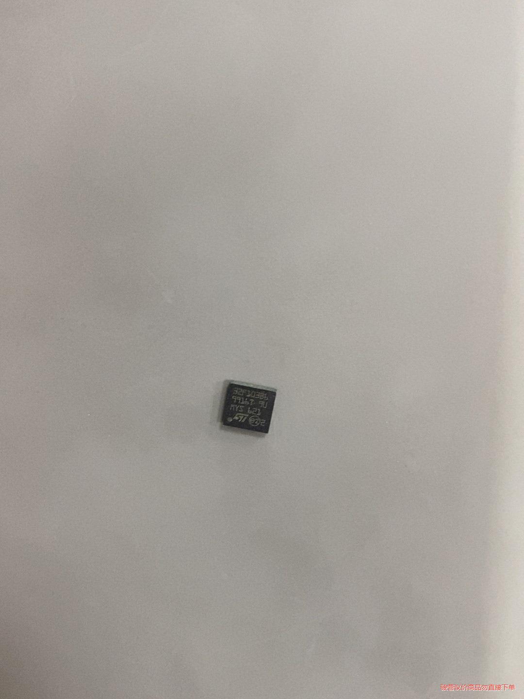 意法32F103B6 175pcs(议价商品）