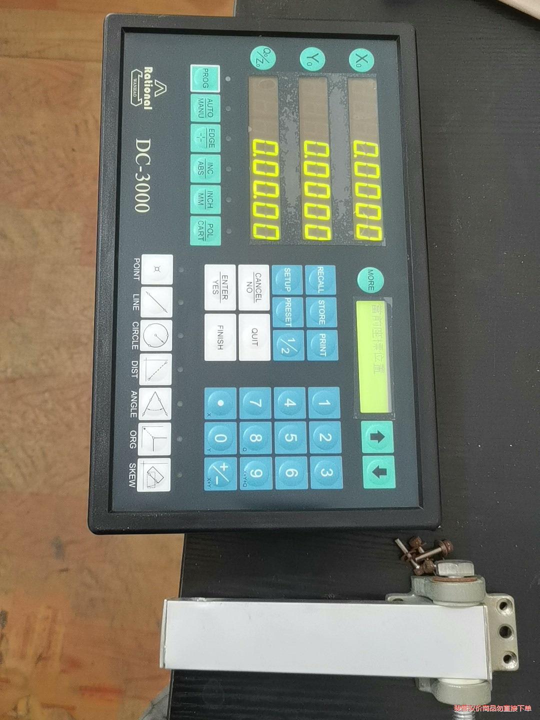 万濠DC3000数显表投影仪数显表，拆机件成色不错，功(议价商品）