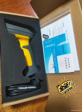 全新条行扫瞄器MD5250,需要的朋友联系我。感兴趣的话点议价商品