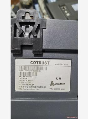 合信PLC，CPU-H224，CTH2214-1BD33-0(议价商品）