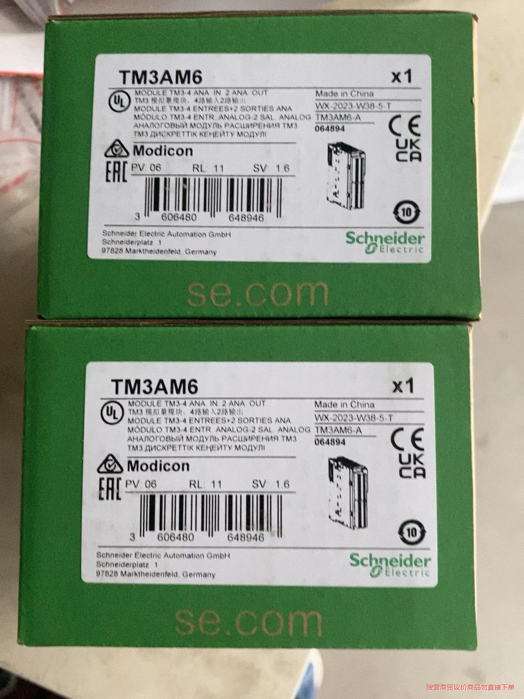 施耐德模块TM3AM6。全新正品议价商品