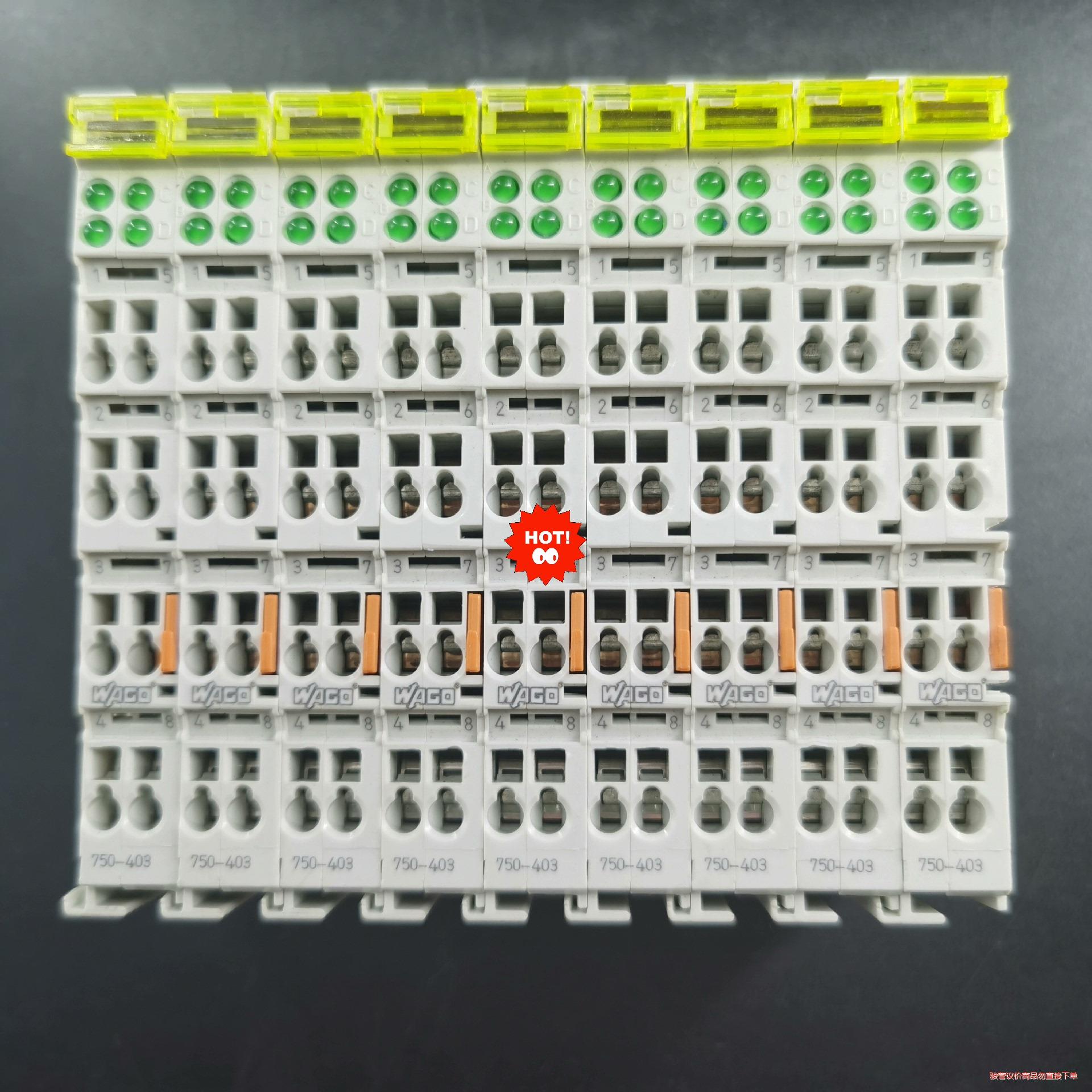 二手拆机万可模块  750-403 成色漂亮，实物拍摄，功(议价商品）