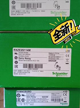 施耐德继电器RXM2AB2BD，RXM4GB2BD，继电器底议价商品