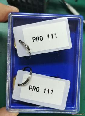 浙大中控全新软件狗，PRO111,PRO135全新未使用，质(议价商品）