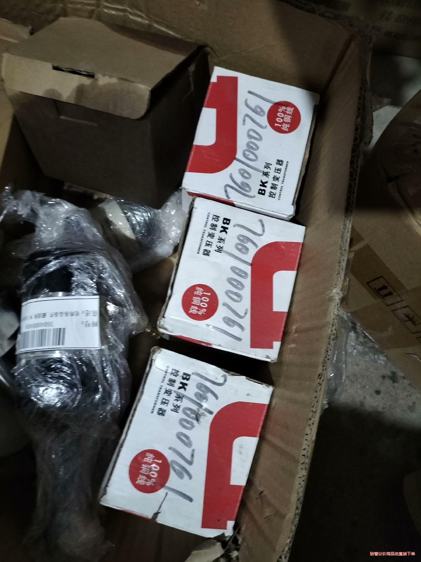 德力西控制变压器BK-50VA实拍三件(议价商品）