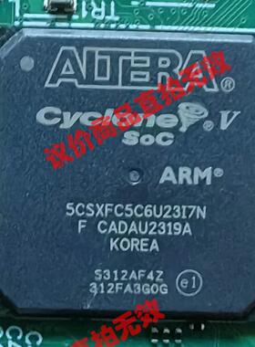 5CSXFC5C6U23I7N原装拆机现货骏营商贸—议价商品