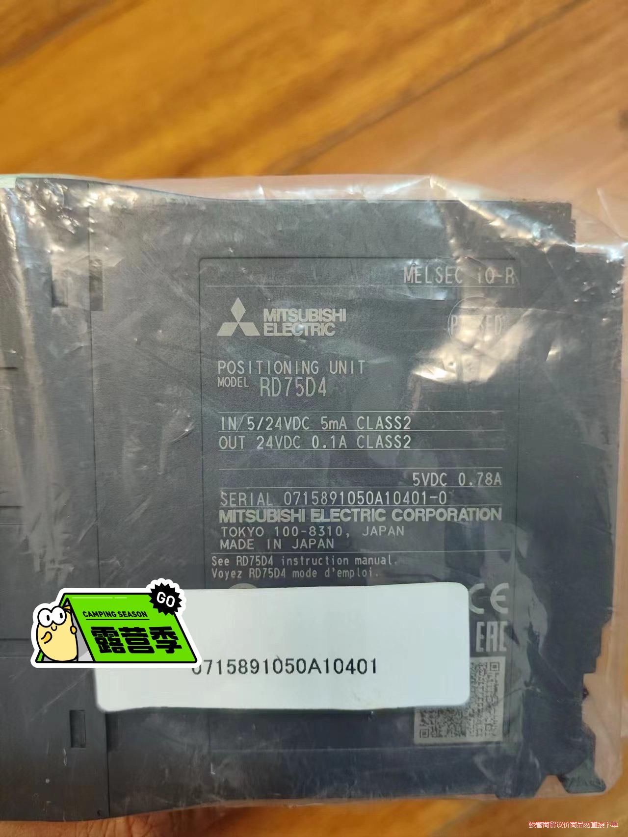 三菱plc模块RD75D4议价