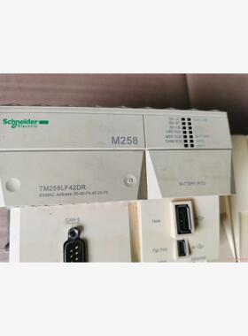施耐德PLC，TM258LF42DR    C24D18T(议价商品）