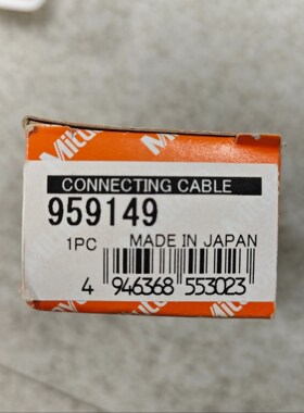 日本三丰卡尺千分表数据线959149 全新 原装正品 单骏营商贸—议