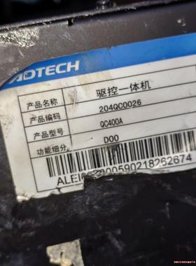 QC400A  众为兴 ADTECH机器人一体机驱动器(议价商品）
