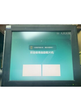 研华工控机  PPC-3190-RE4AE!!功能正骏营商贸—议价