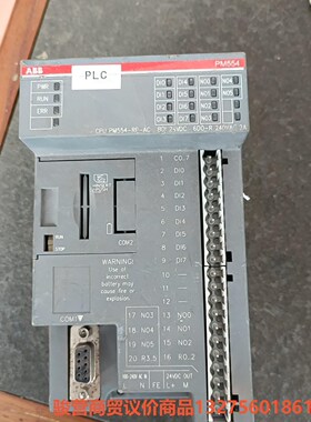 ABB PM554-RP原装拆机，功能包好，，感兴趣骏营商贸—议价