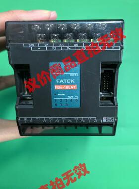 特价处理永宏FBS-16EAT，二手拆机件骏营商贸—议价商品