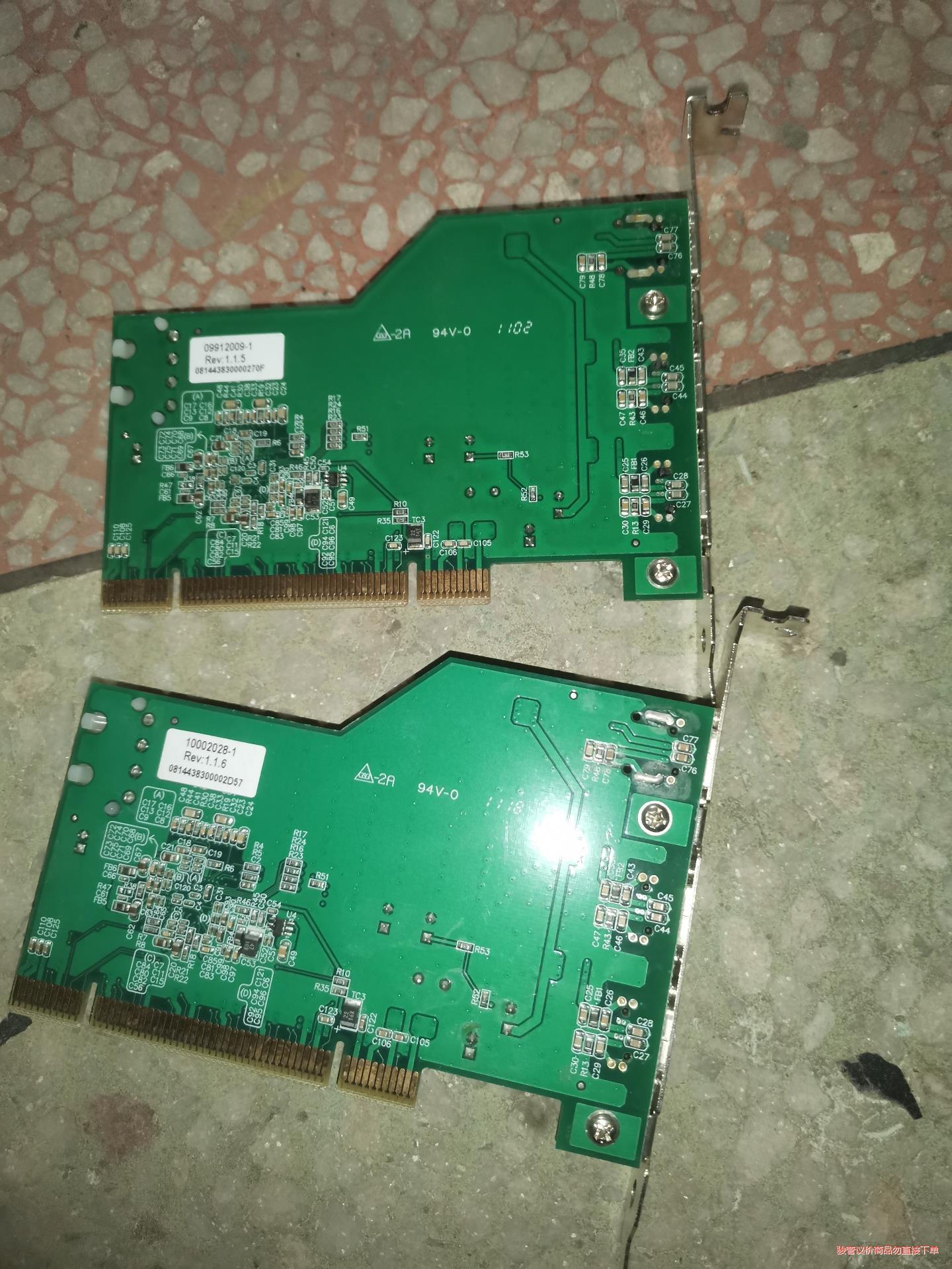 FireBoard-800  F025-00G5X SIIG(议价商品）