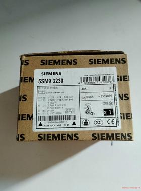 西门子电子式漏电模块，型号5SM93230议价商品