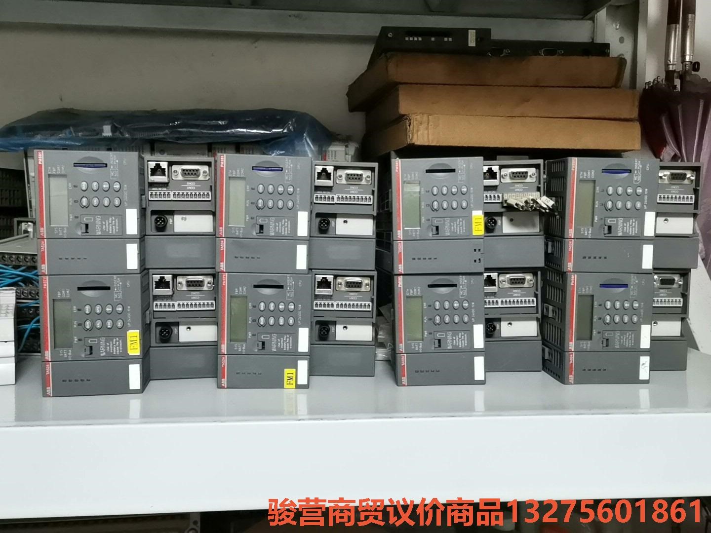 ABB，PM571，和PM581C0有意者骏营商贸—议价