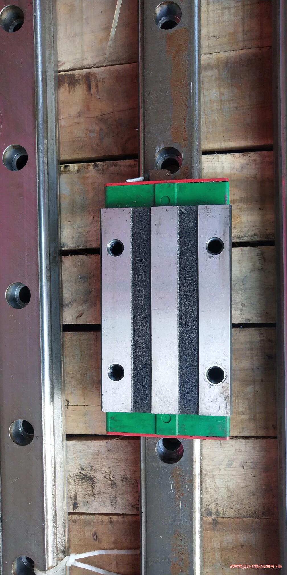 HlWlN正品上银HGH55HA拆机件，共5条，全长2.14骏营议价商品