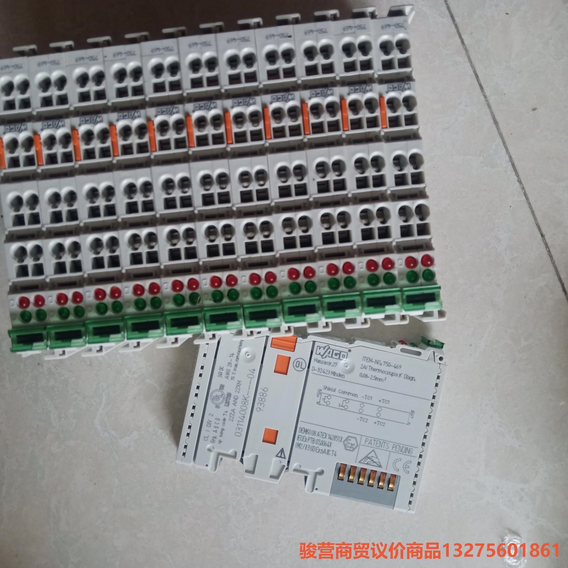 WAGO万可750-469二手拆机PLC模块 9新以上，测试骏营商贸-议价