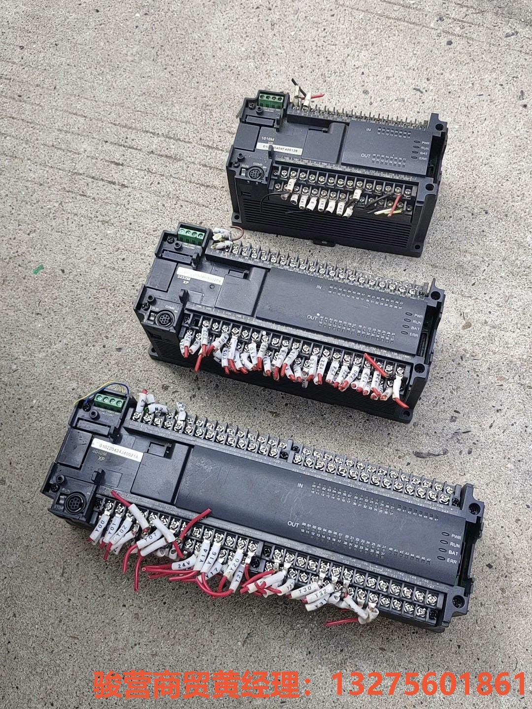 拆机汇川H2U-4040MR-XP和3232mr和1616m骏营商贸-议价