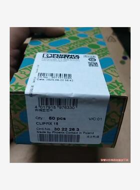 菲尼克斯微型端子快接终端固定件末端紧固CLIPFIX 15-(议价商品）