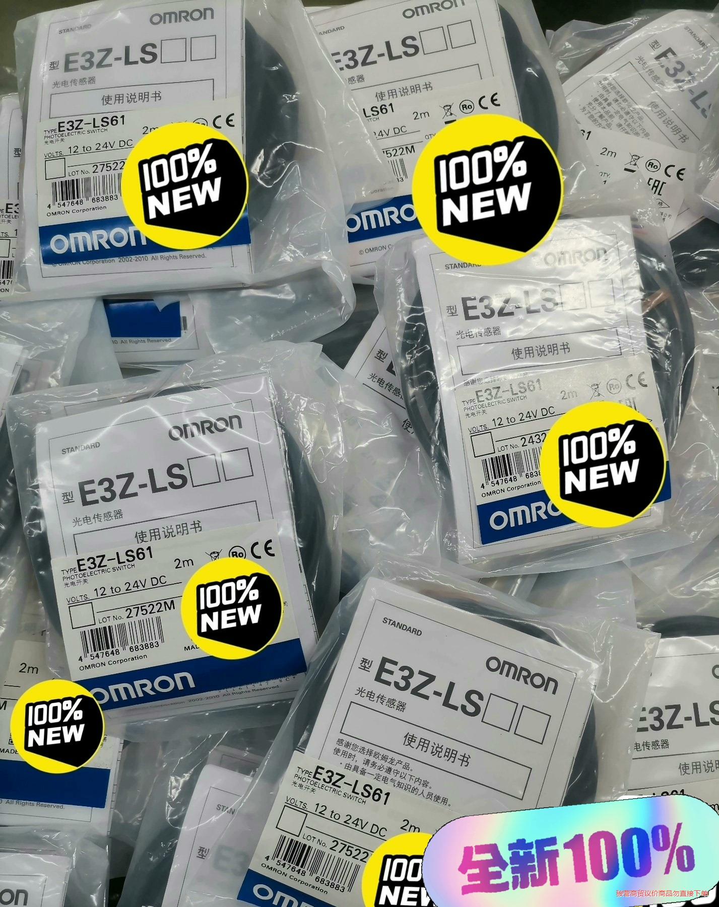 E3Z-LS61欧姆龙传感器全新原装正品议价商品