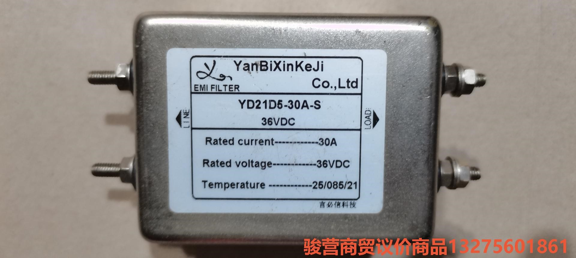 YD21D5-30A-S 36VDC  30A YanBiX骏营商贸—议价