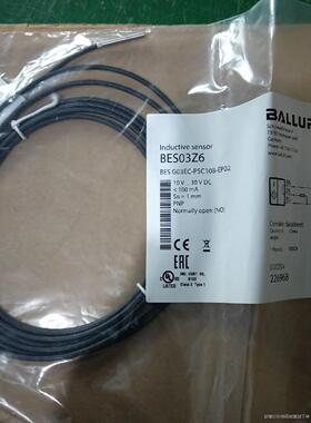 BES03Z6巴鲁夫balluff 3毫米接近开关全新原装，