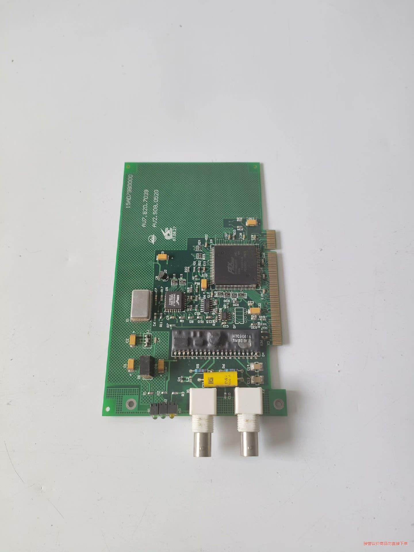 西门子工控机信号采集卡15AD79B0000现货询价出售(议价商品）