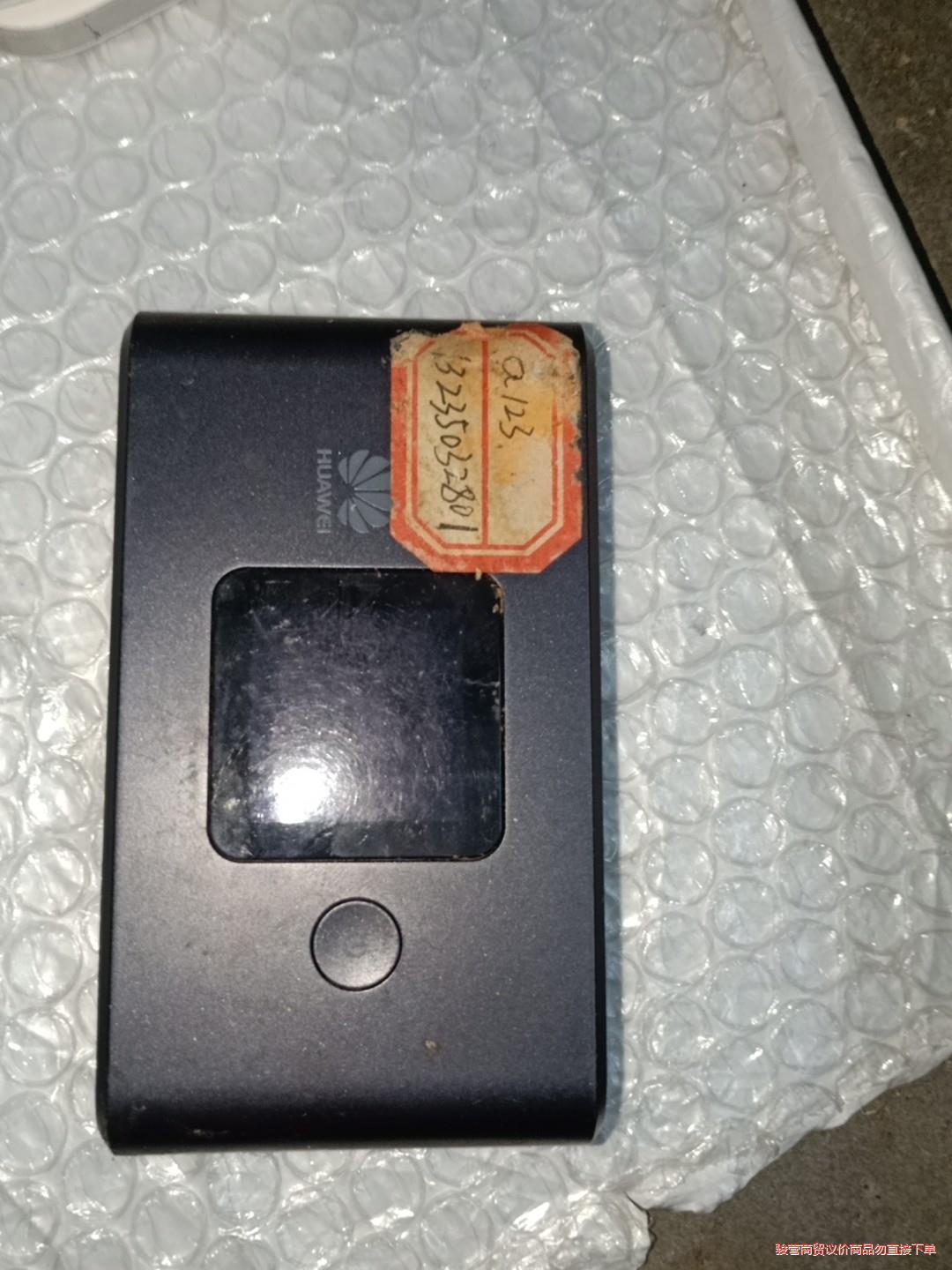 华为4g随身WiFi,出一个 华为E5577BS一937,成议价商品