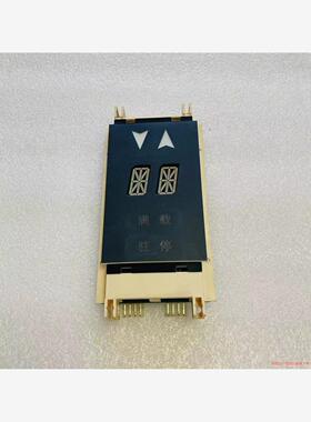 西子奥的斯OTIS单双梯8外呼板显示器XAA23550B4(议价商品）