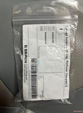 贝朗compactS泵卡夹(议价商品）