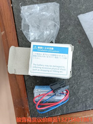 现货三菱伺服 锂电池(Mitsubashi ER1733骏营商贸—议价