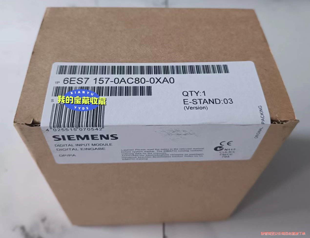 6ES157-0AC80-0XA0   4000西门子全新实骏营议价商品