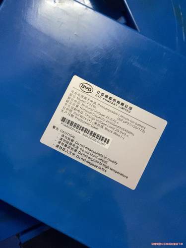 比亚迪F2420可充电锂离子电池 容量25000mAh 数量议价商品