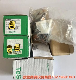 全新施耐德主觸點主LA5FH431捷克進口三級接觸器LC1F駿營商貿(mào)—議