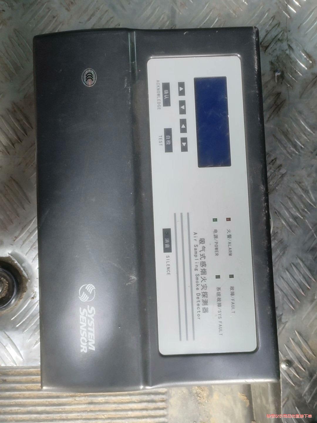 盛赛尔吸气式感烟火灾探测器XSS一1000，配件出售，人(议价商品）